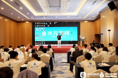 “我们以‘